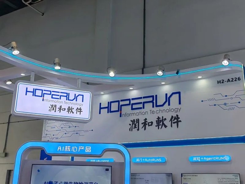 软件开发公司的选择至关重要,如何挑选出最适合的呢?让我们一起来看看全球软件开发公司的前十名吧。